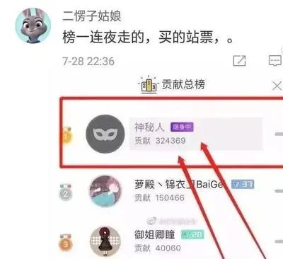 《图书管理员的女朋友》